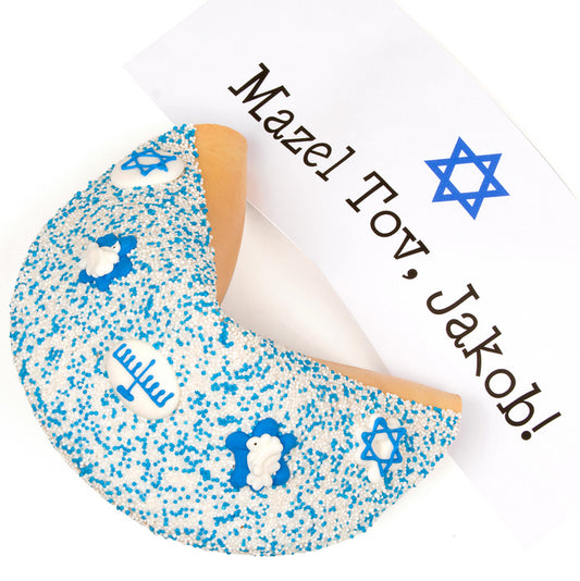 Bar Mitzvah Decorated Super Giant Fortune Cookie