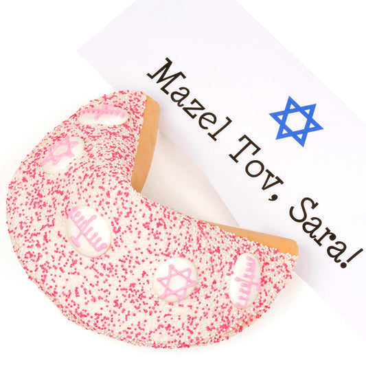 Bat Mitzvah Decorated Super Giant Fortune Cookie